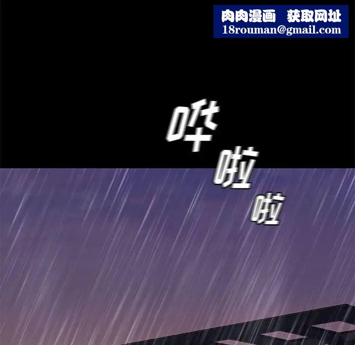 邂逅第42话-最终话