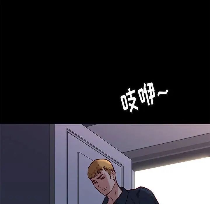 邂逅第42話-最終話