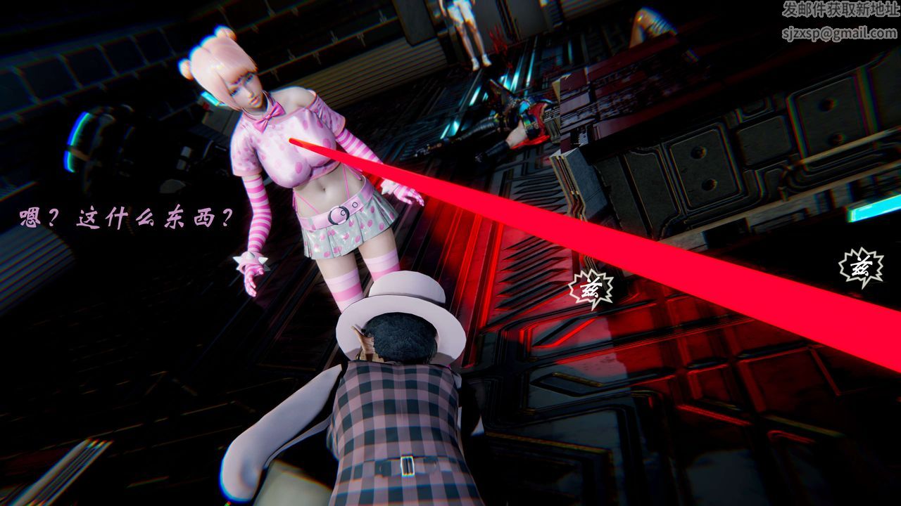 [3D]破界纪元-第二季破碎篇第20话