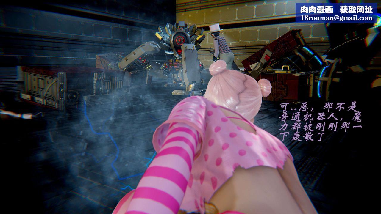 [3D]破界纪元-第二季破碎篇第20话