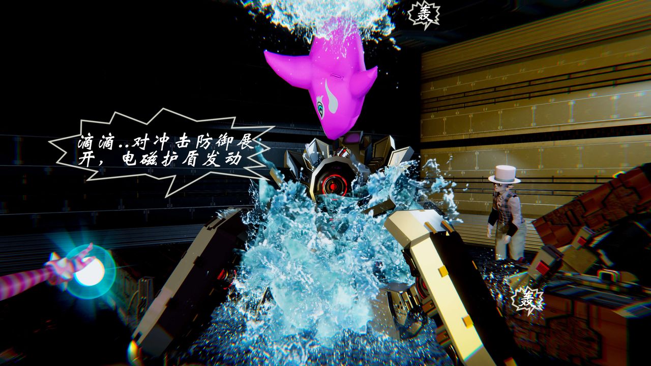 [3D]破界纪元-第二季破碎篇第20话