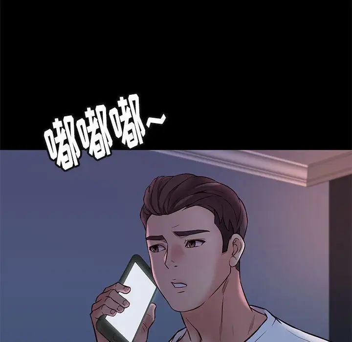 邂逅第42話-最終話