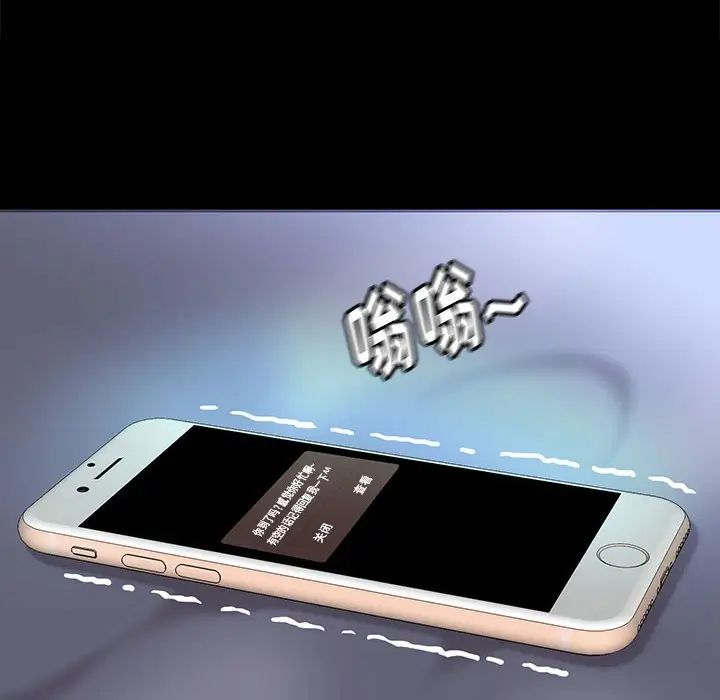 邂逅第42话-最终话