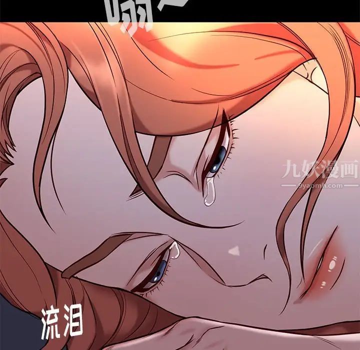 邂逅第42话-最终话