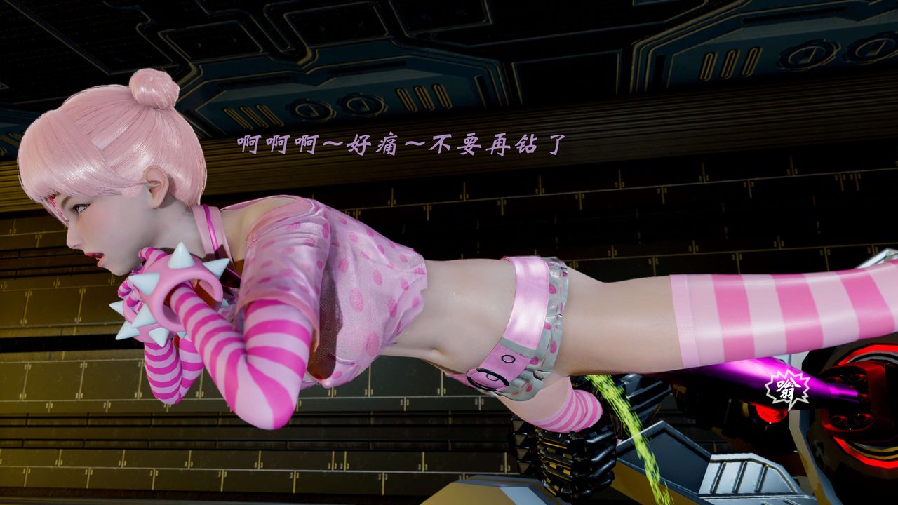 [3D]破界纪元-第二季破碎篇第20话