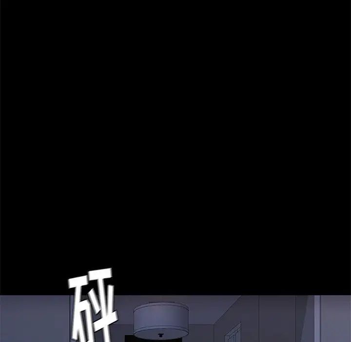 邂逅第42话-最终话