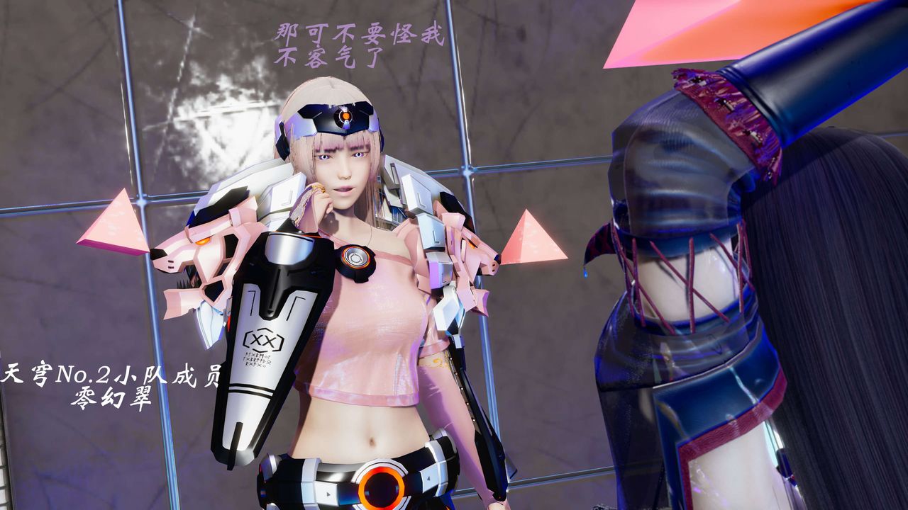 [3D]破界紀元-第二季破碎篇第21話