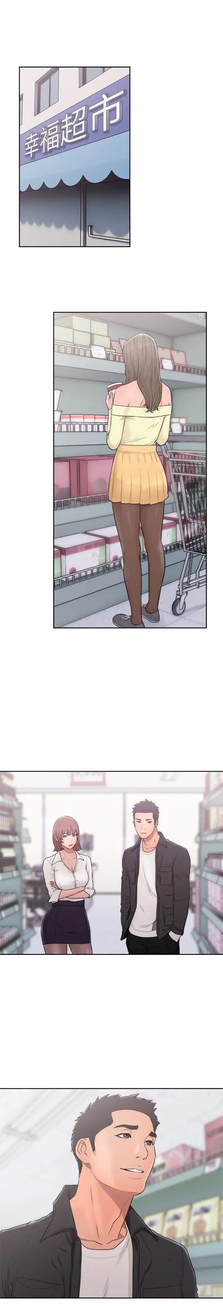 解禁:初始的快感第69话-昭妍和她们的初次见面