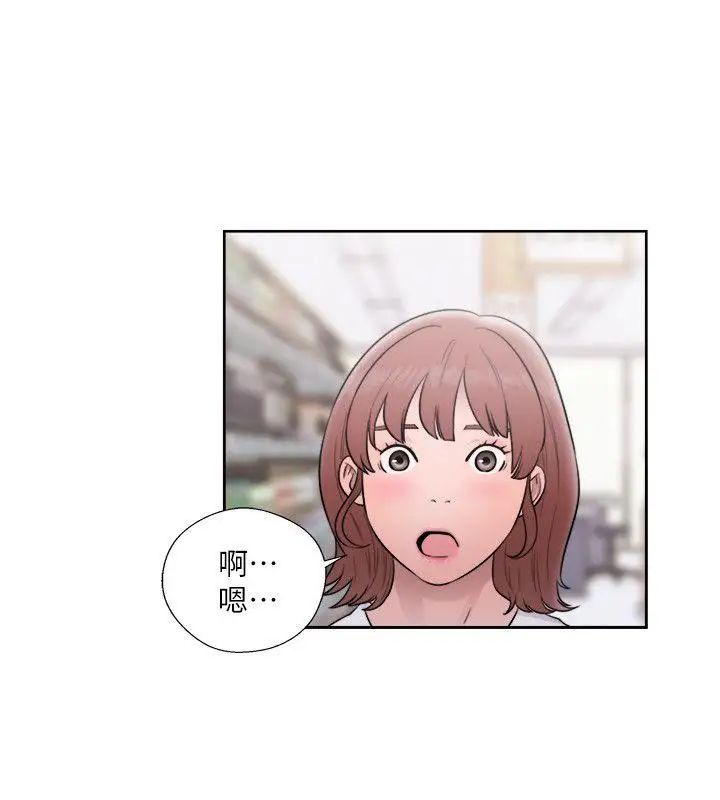 解禁:初始的快感第69话-昭妍和她们的初次见面