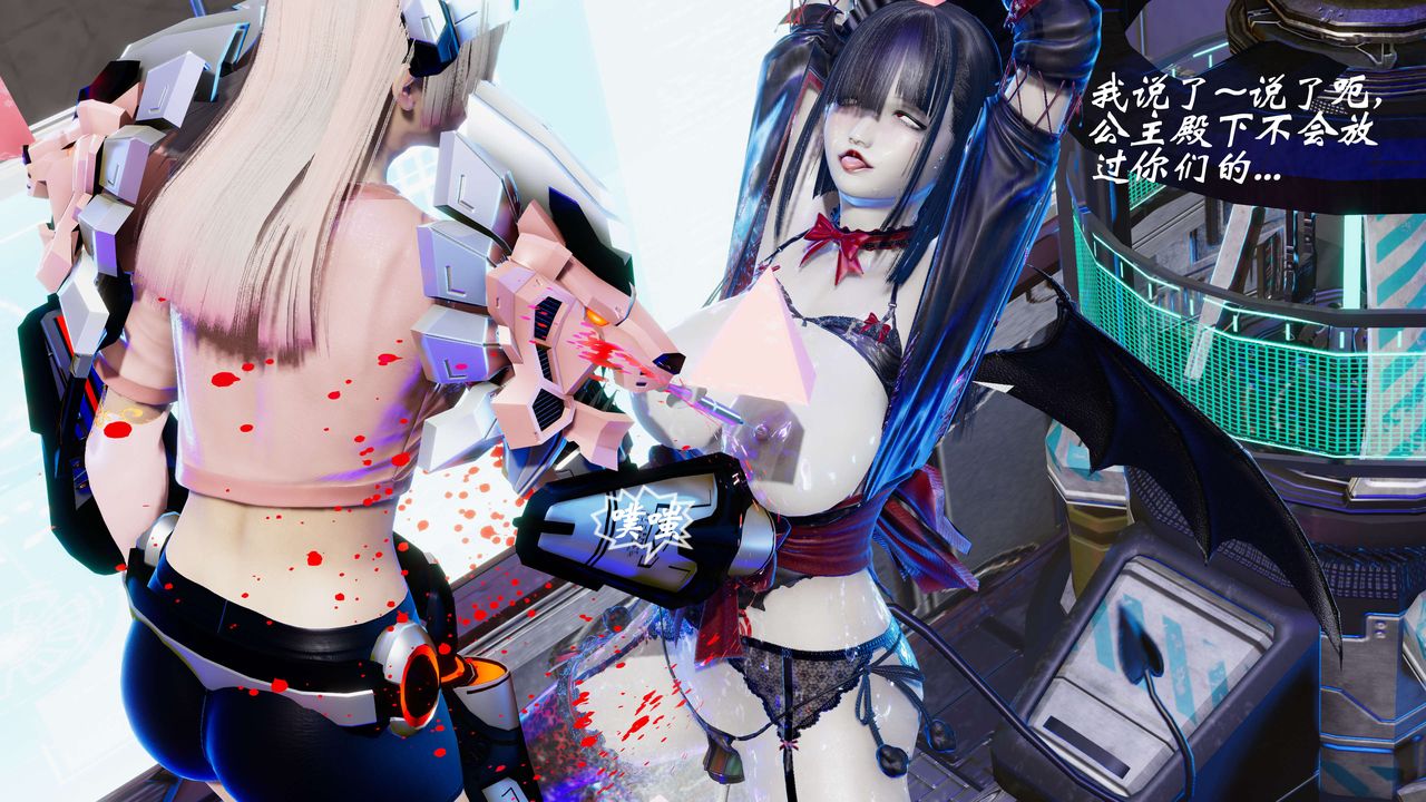 [3D]破界纪元-第二季破碎篇第21话