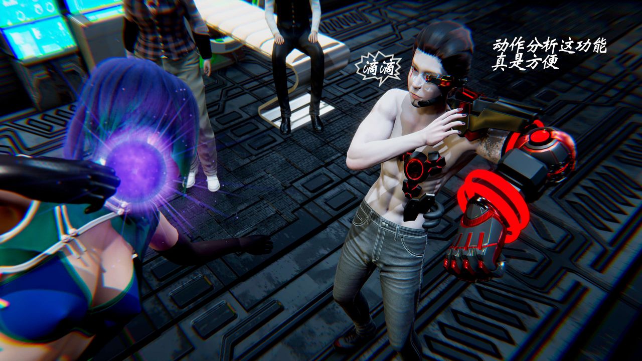 [3D]破界紀元-第二季破碎篇第21話