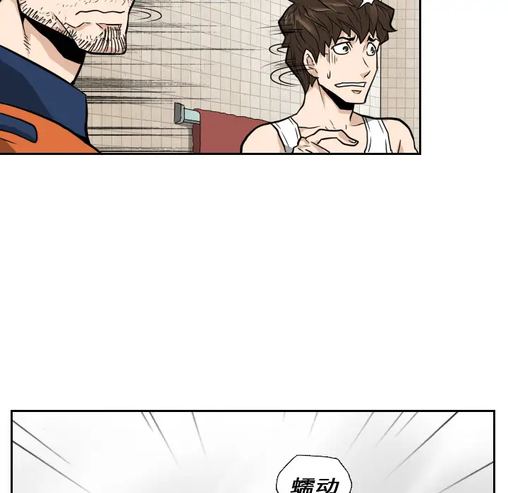 噩夜鬼手第10话