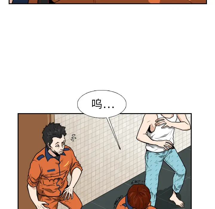 噩夜鬼手第10话