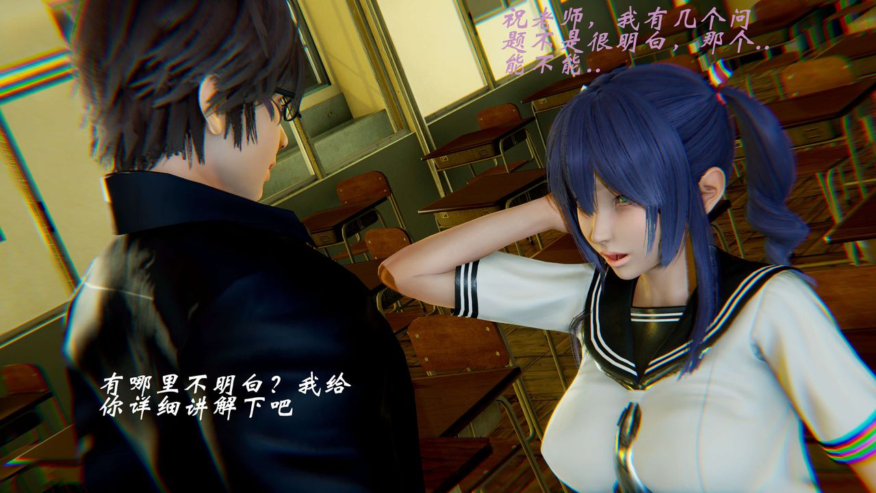 [3D]破界纪元-第二季破碎篇第21话