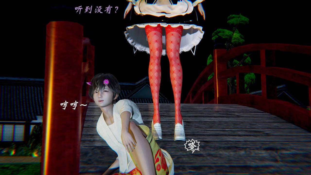 [3D]破界纪元-第二季破碎篇第21话