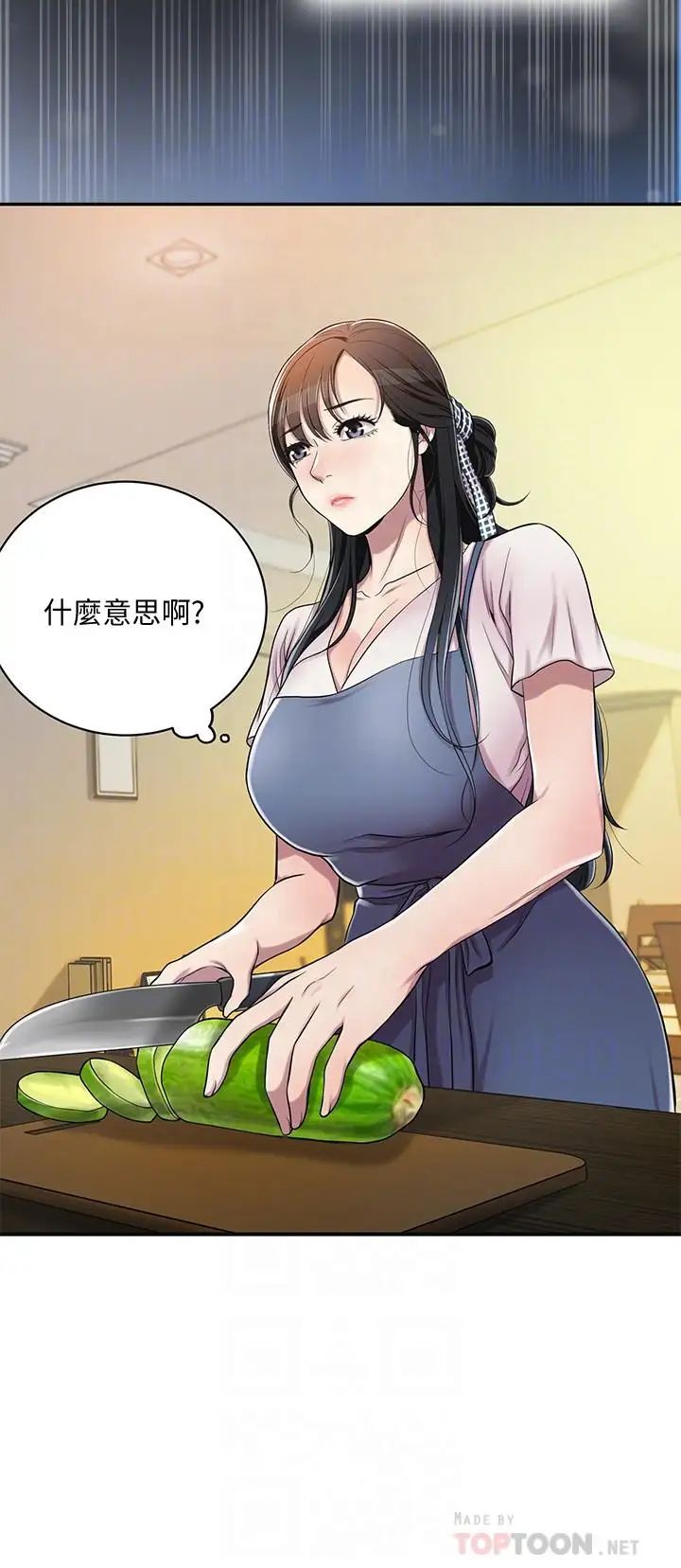 抑欲人妻第3話-挑起筱妍慾望的禮物