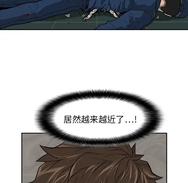 噩夜鬼手第10话