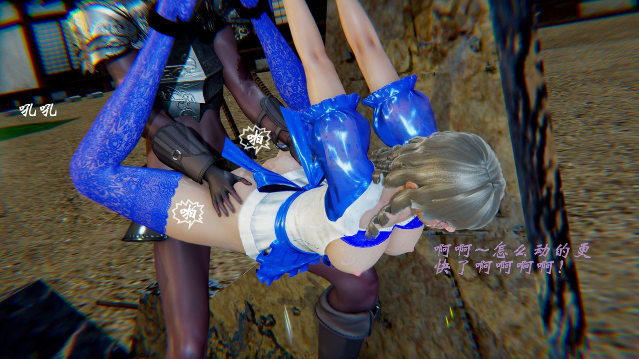 [3D]破界纪元-第二季破碎篇第22话