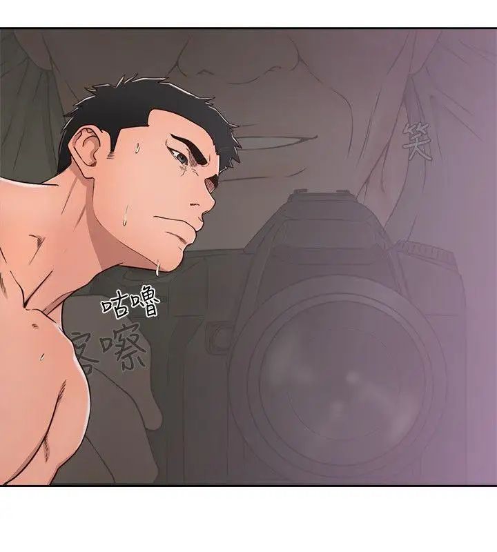 解禁:初始的快感第72话-被听到怎么办