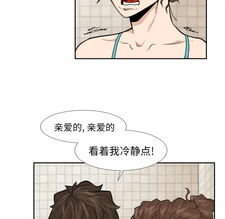 噩夜鬼手第11话