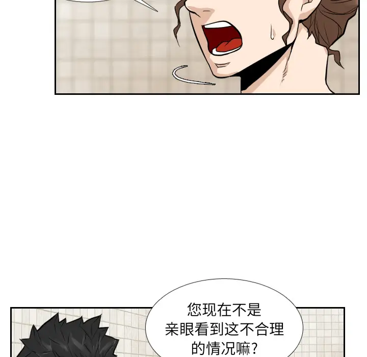 噩夜鬼手第11话