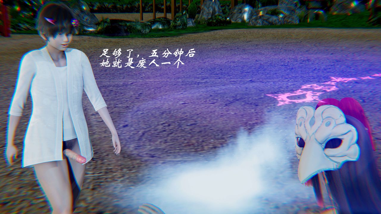 [3D]破界纪元-第二季破碎篇第23话