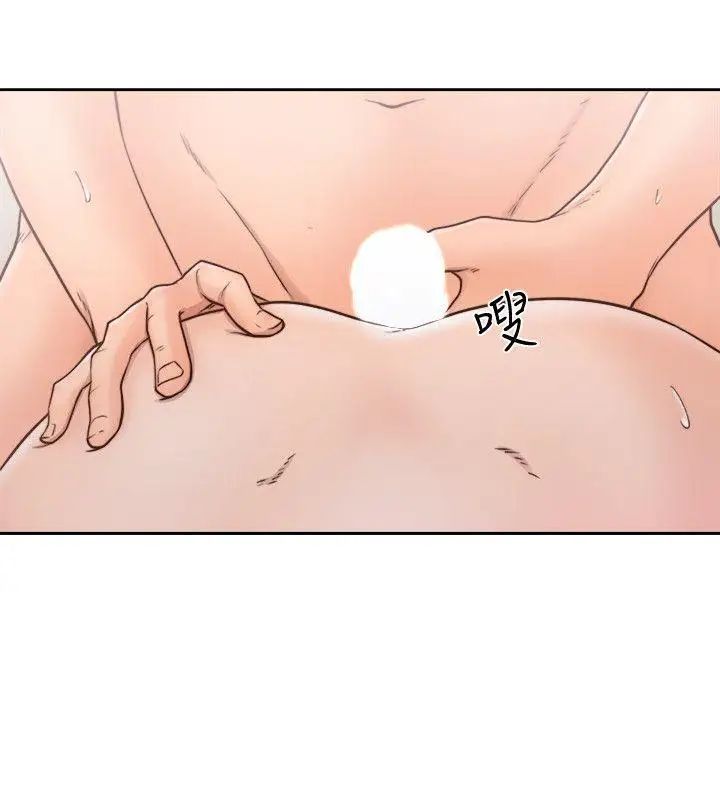 解禁:初始的快感第74话-开始游戏吧