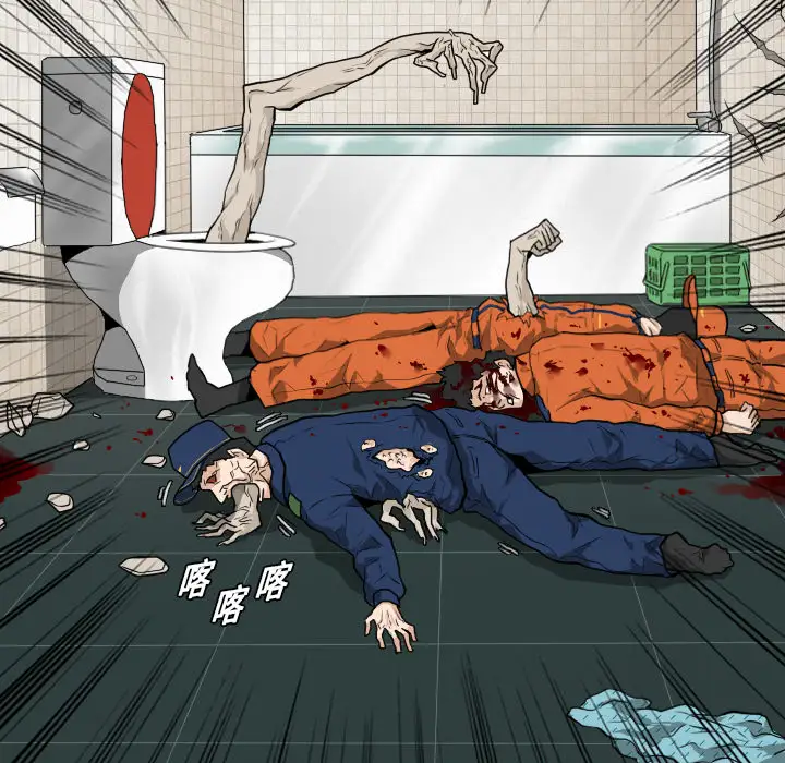 噩夜鬼手第11话