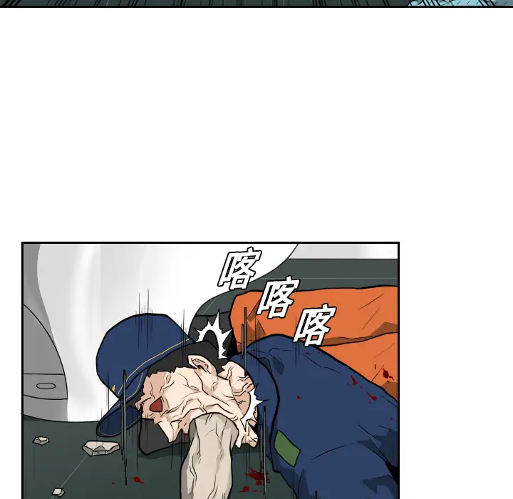 噩夜鬼手第11话