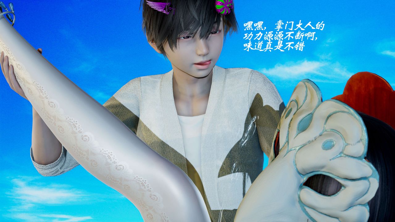 [3D]破界纪元-第二季破碎篇第23话