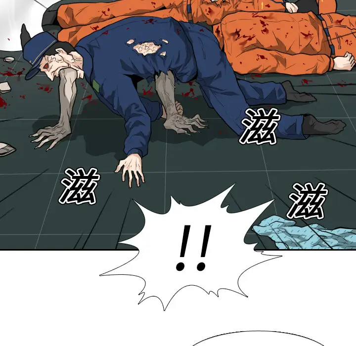 噩夜鬼手第11话