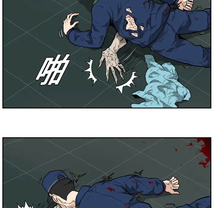 噩夜鬼手第11话