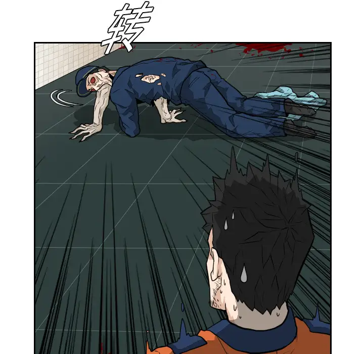 噩夜鬼手第11话