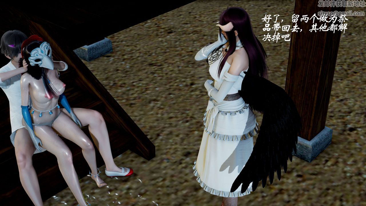 [3D]破界纪元-第二季破碎篇第23话