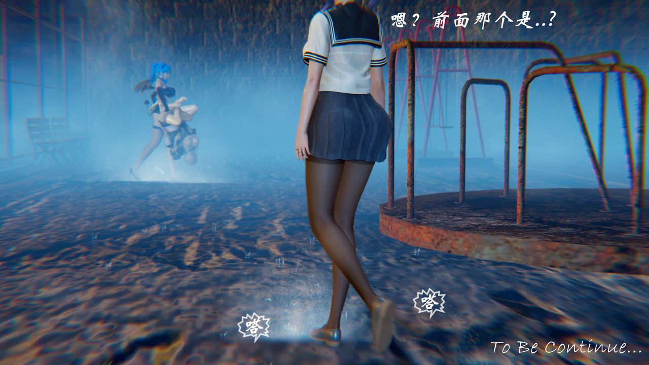 [3D]破界纪元-第二季破碎篇第23话