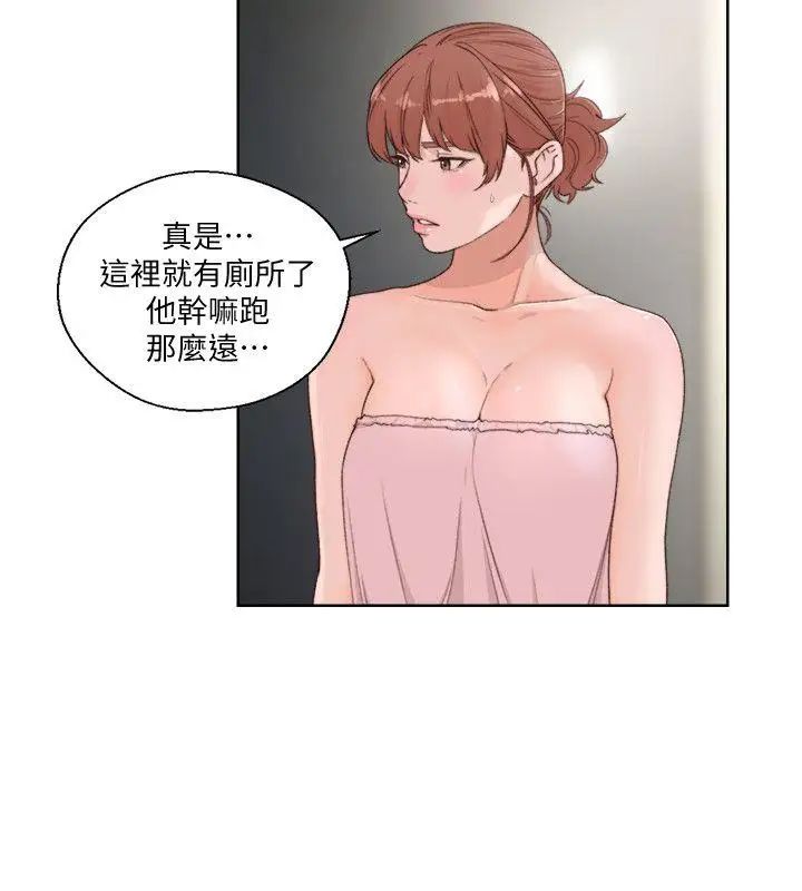 解禁:初始的快感第76话-姐姐,我也要做