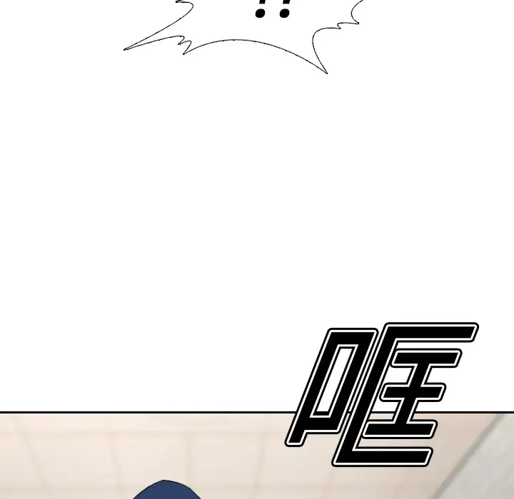 噩夜鬼手第12话