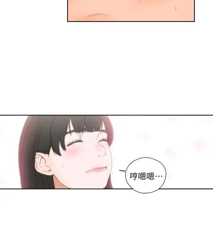 解禁:初始的快感第76話-姐姐，我也要做