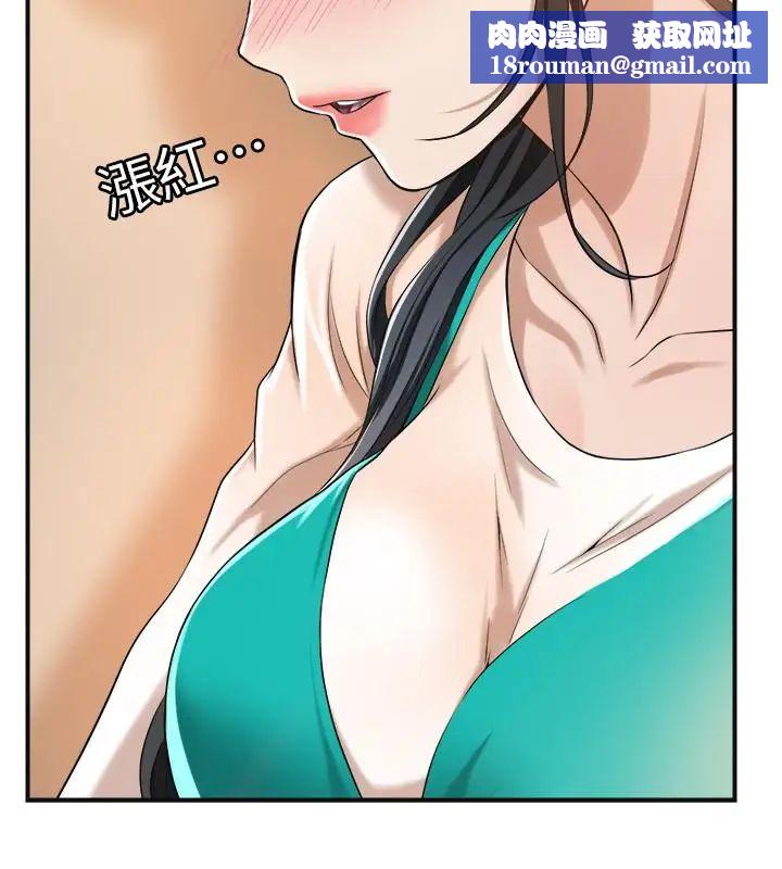 抑欲人妻第7话-突然闯进厕所的泰胜