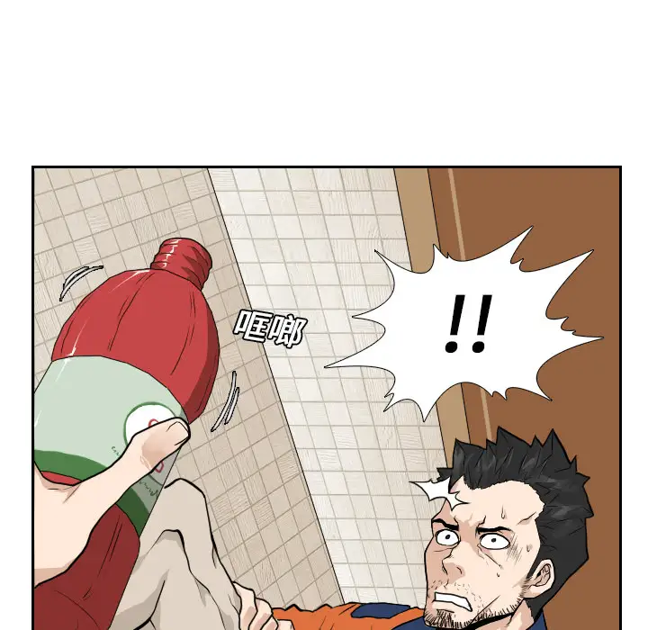 噩夜鬼手第12话