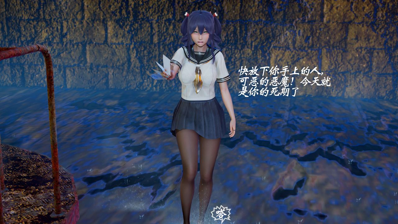 [3D]破界纪元-第二季破碎篇第24话