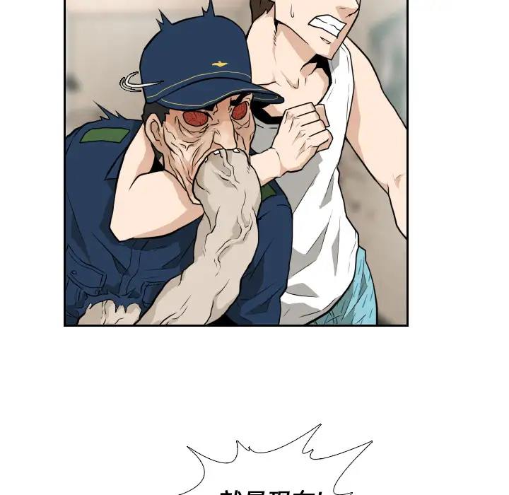 噩夜鬼手第12话