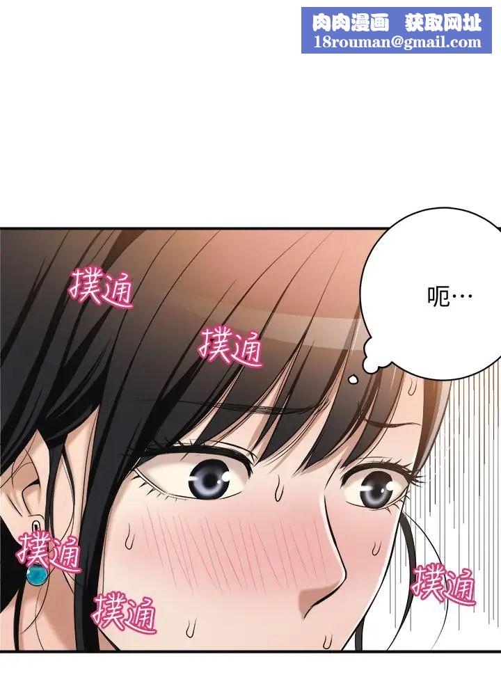 抑欲人妻第8话-趁老公出差时