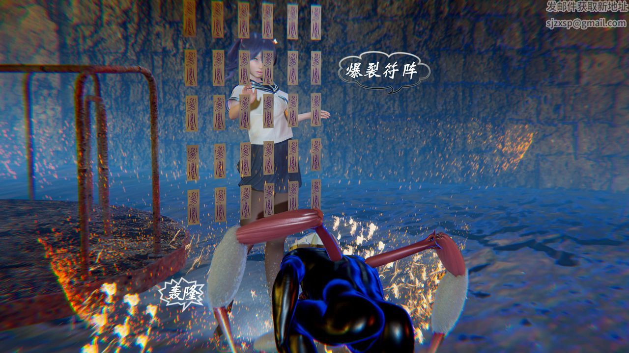 [3D]破界纪元-第二季破碎篇第24话