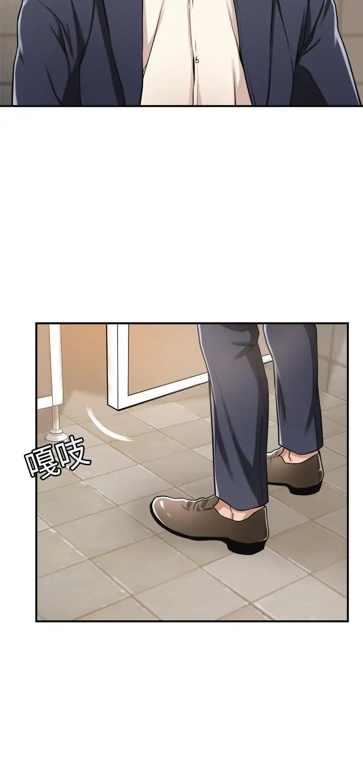 抑欲人妻第8話-趁老公出差時