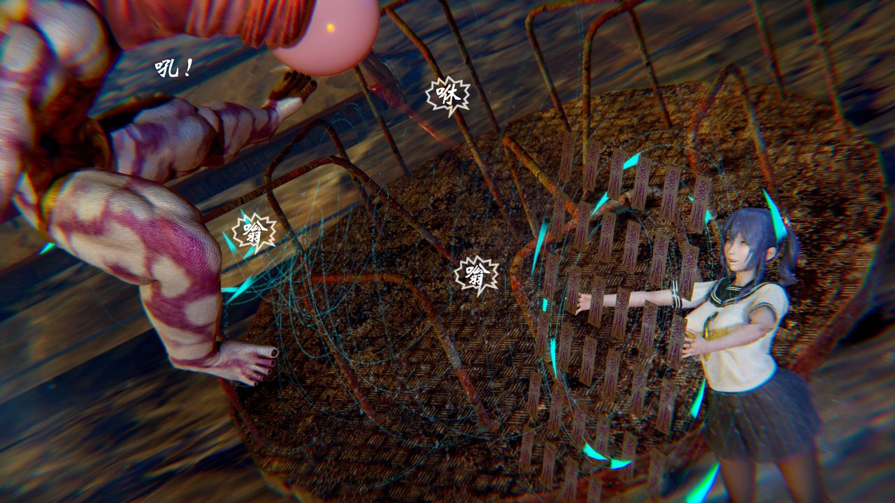 [3D]破界纪元-第二季破碎篇第24话