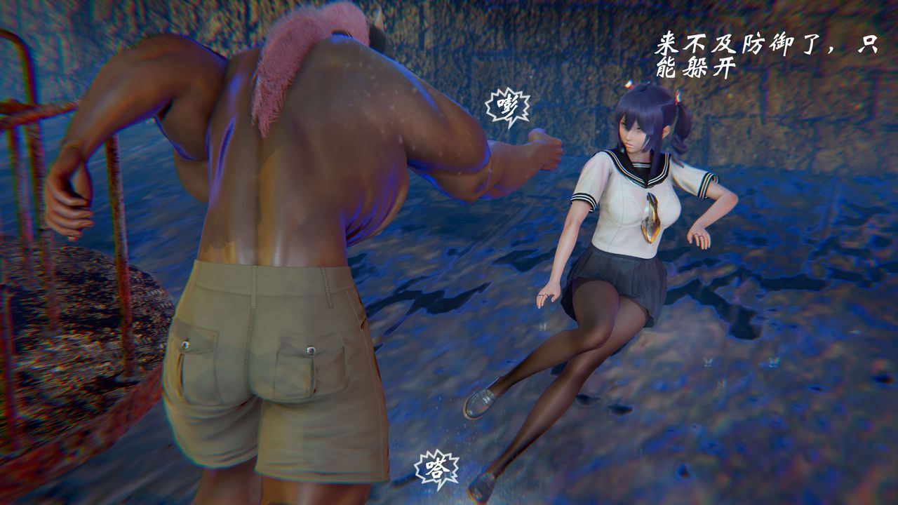 [3D]破界纪元-第二季破碎篇第24话