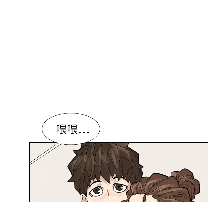 噩夜鬼手第12话