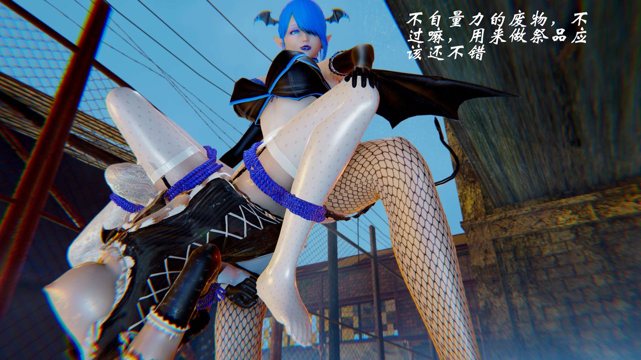 [3D]破界纪元-第二季破碎篇第25话