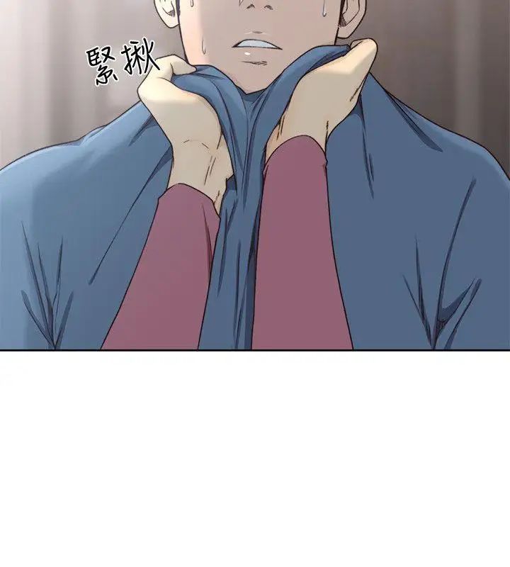 解禁:初始的快感第79話-突變的女友